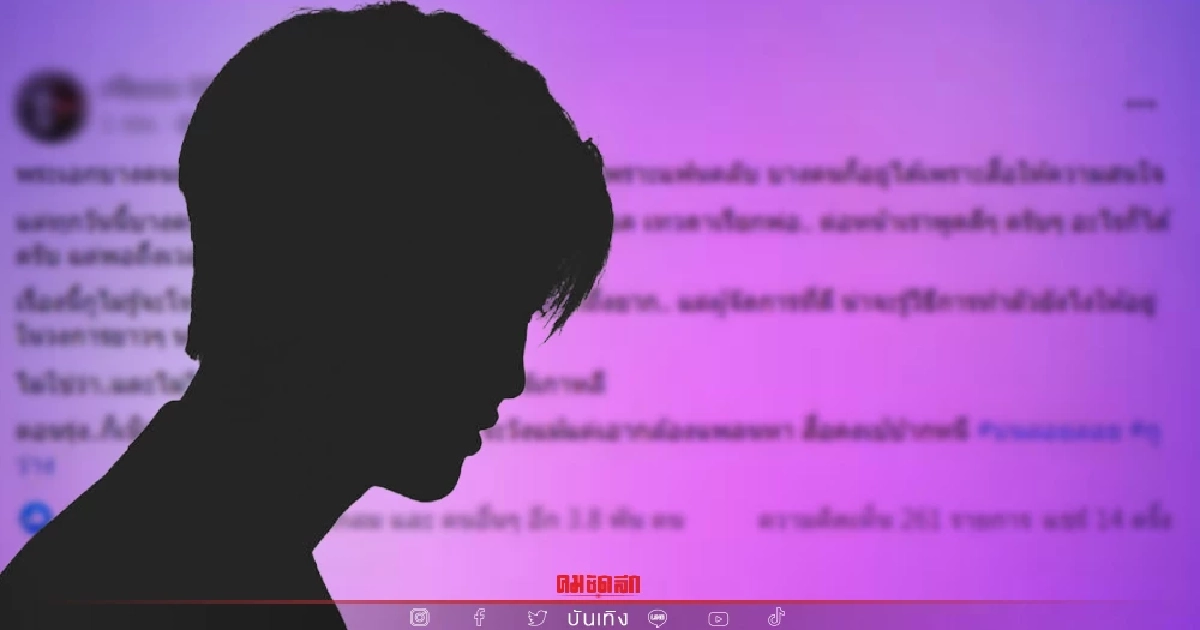 เพจดังแฉ "พระเอกบางคน" ต่อหน้าพูดดี ลับหลังไม่ได้อะไรสักอย่าง ต้องโบ้ยใคร เพจดังแฉ "พระเอกบางคน" ต่อหน้าพูดดี ลับหลังไม่ได้อะไรสักอย่าง ต้องโบ้ยใคร