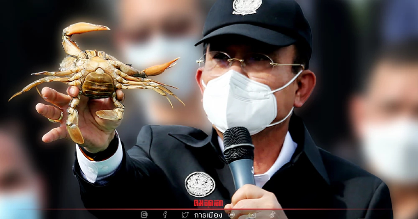 "นายกฯ" หวังพัฒนาศักยภาพ อ.ยะหริ่ง จ.ปัตตานี ขึ้นแท่นเมืองปูทะเลโลก