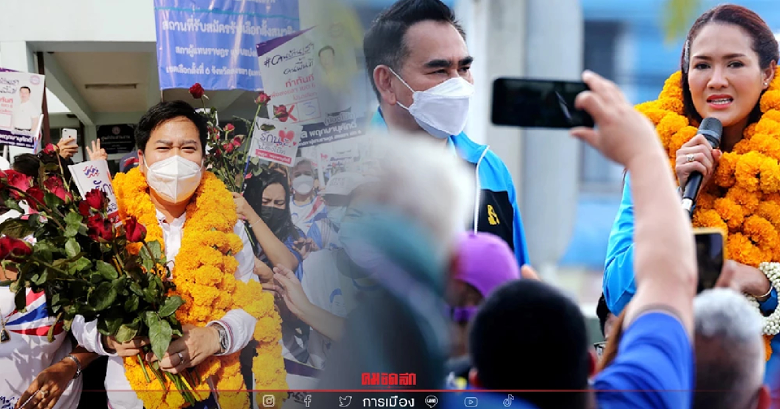 สุดคึกคัก รับสมัคร "เลือกตั้งซ่อมสงขลา" เขต 6 วันแรก ปชป.ขอ ส.ส.หญิง คนแรก