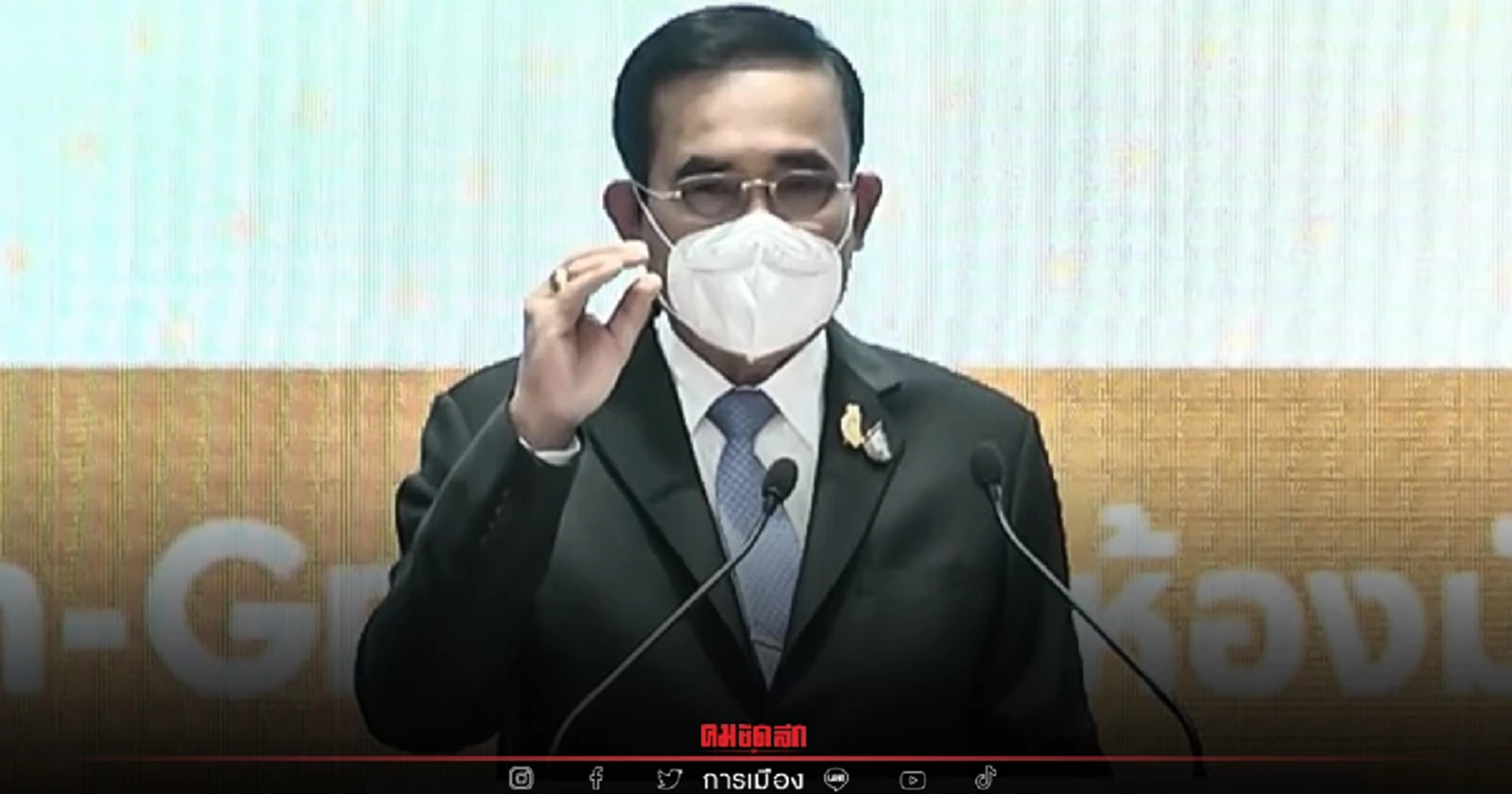 "นายกฯ" ลั่นวาจาไม่ยึดติดอำนาจ  จำเป็นต้องอยู่ตามกฎหมาย