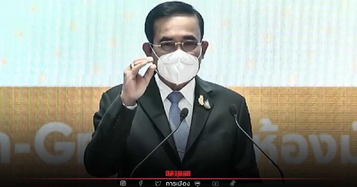 "นายกฯ" ลั่นวาจาไม่ยึดติดอำนาจ  จำเป็นต้องอยู่ตามกฎหมาย