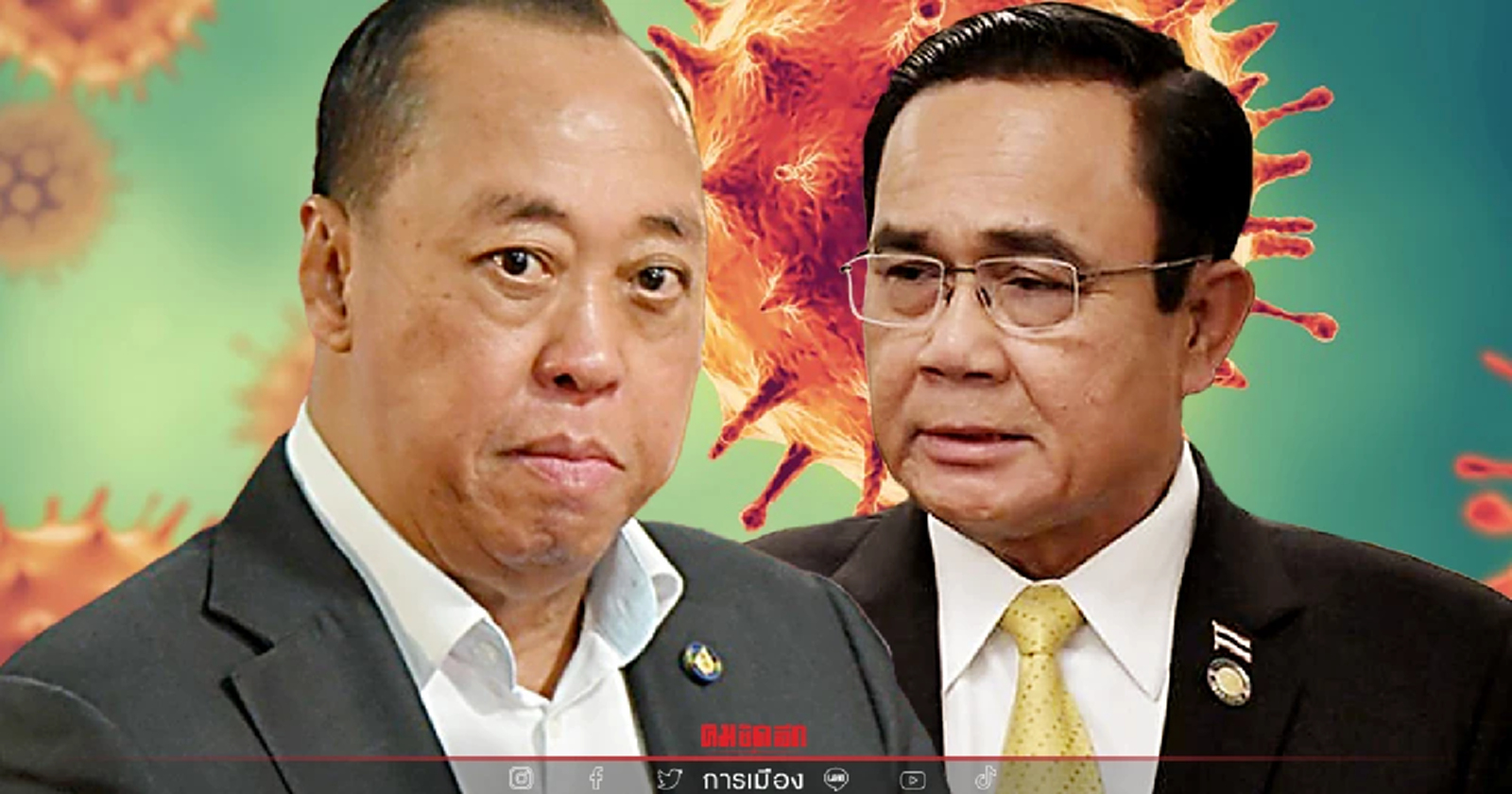 “สงคราม” อดีตรมช.พาณิชย์ จวก “บิ๊กตู่” ไร้แผนคุมโอไมครอน
