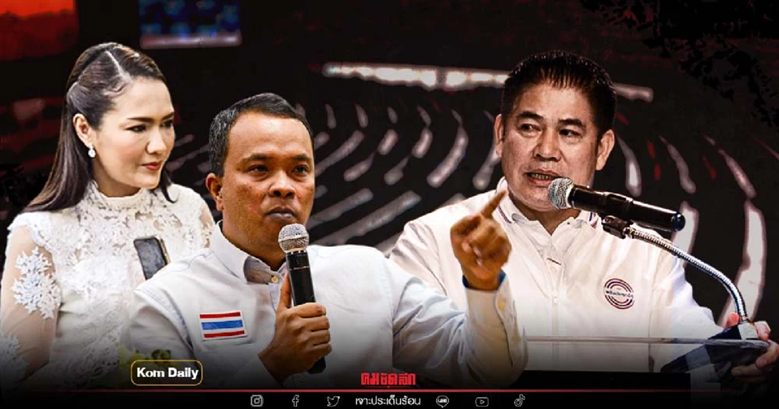 ลุ้น พลังประชารัฐ อนุมัติ "เลือกตั้งซ่อม"