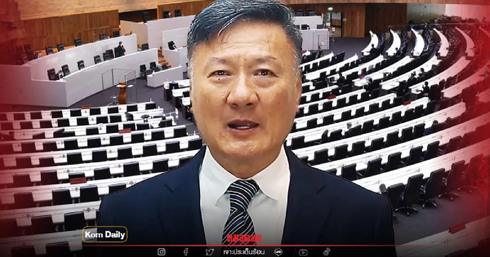 ฝ่ายค้าน หรือ ฝ่ายรัฐบาลใครควรรับผิดชอบปัญหา "สภาล่ม"  ซ้ำซาก