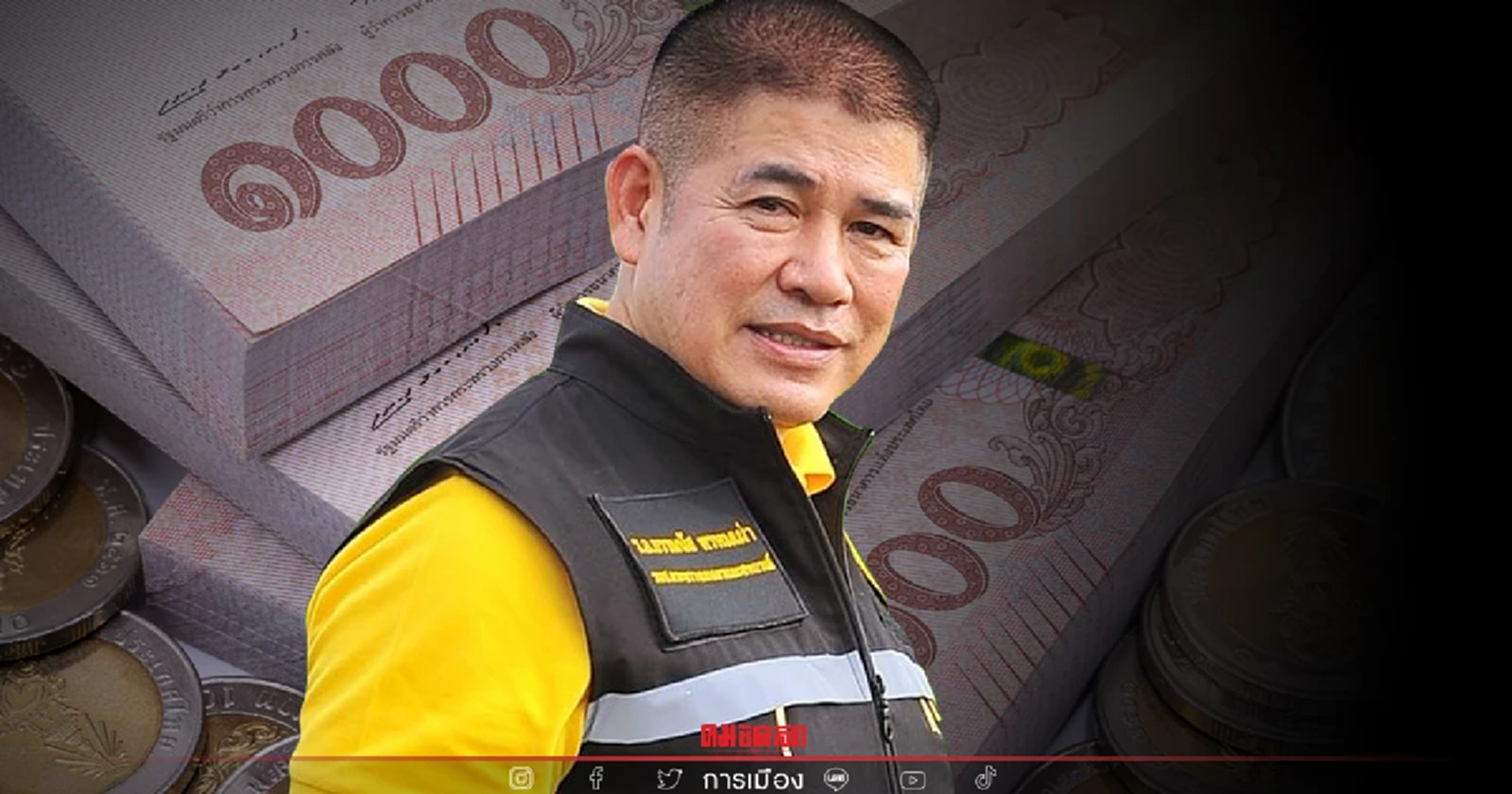 เปิดบัญชีทรัพย์สิน "ร.อ.ธรรมนัส" 702.92 ล้าน บ้าน รถ ที่ดิน เครื่องเพชร เพียบ