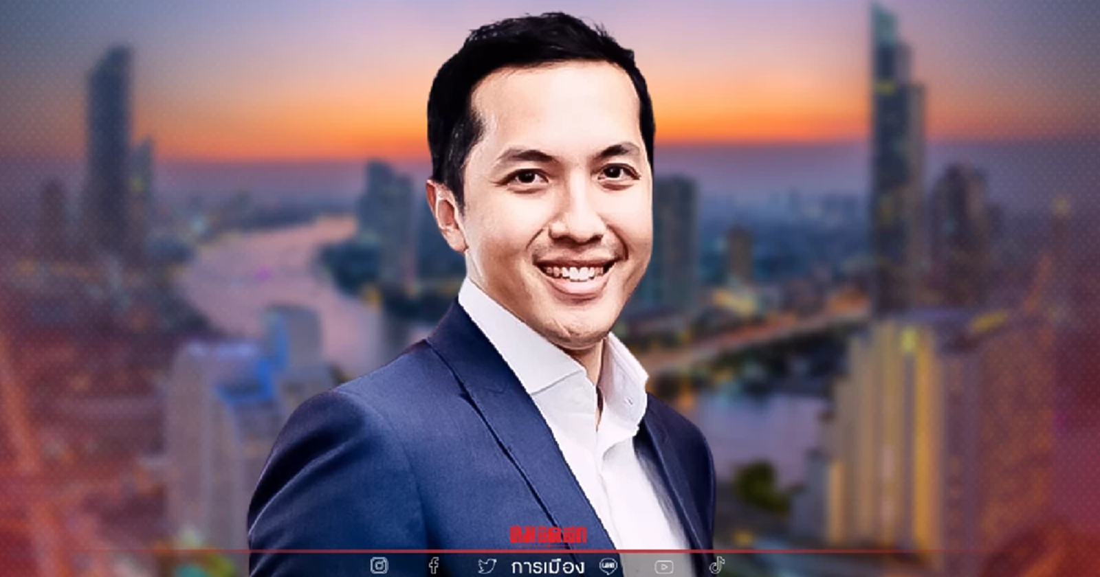 "ต้นสน สันติธาร เสถียรไทย" ยันไม่ลงสมัครรับเลือกตั้ง ผู้ว่าฯ กทม.