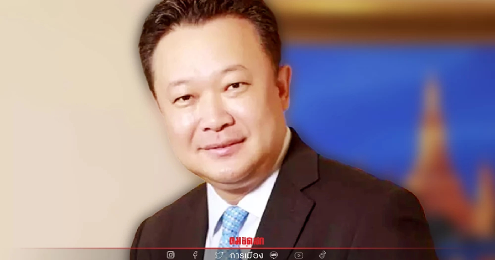 อู้ฟู่  ยุทธศักดิ์ "ผู้ว่าฯ ททท." เศรษฐีที่ดิน