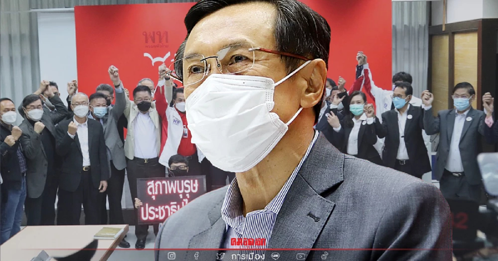 "จาตุรนต์" ซบเพื่อไทย ลั่นทำงานให้บรรลุเป้าหมายและเสริมความแกร่งพรรค