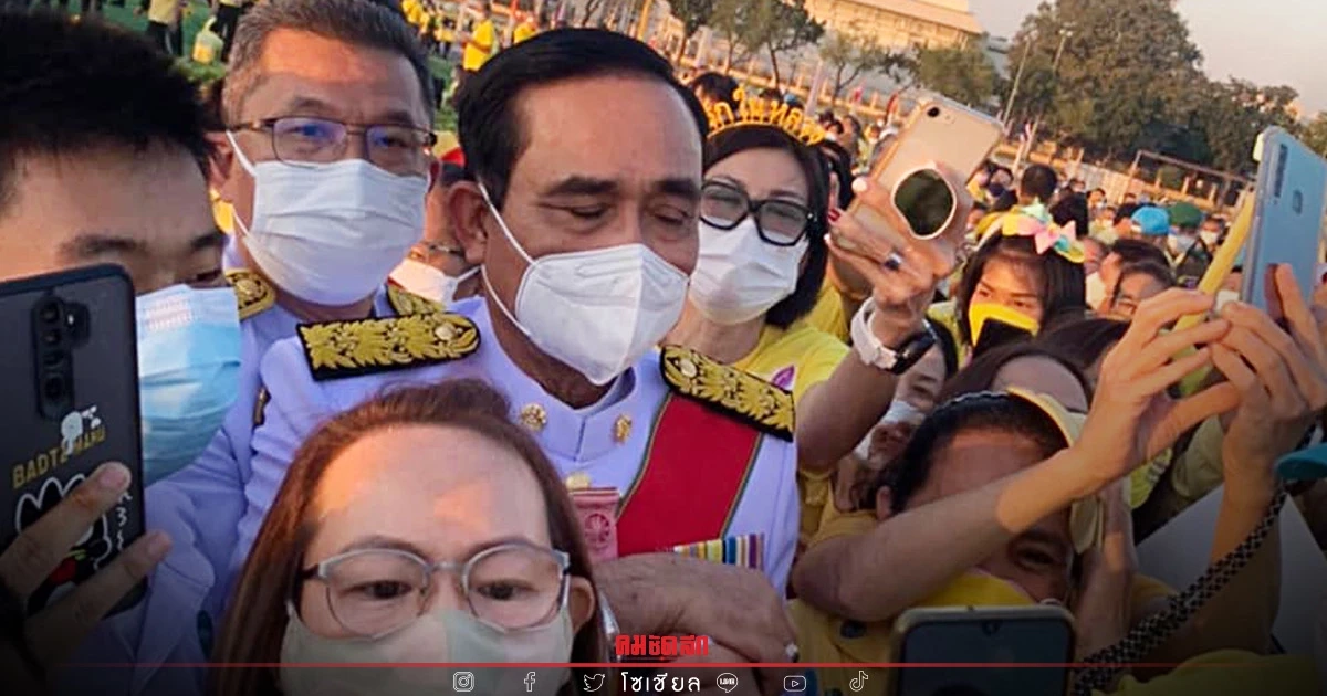 ฮอตอยู่นะจ๊ะประชาชนแห่เซลฟี่ "บิ๊กตู่" เชียร์ลุงตู่สู้ๆ-เรารักลุงตู่ ฮอตอยู่นะจ๊ะประชาชนแห่เซลฟี่ "บิ๊กตู่" เชียร์ลุงตู่สู้ๆ-เรารักลุงตู่