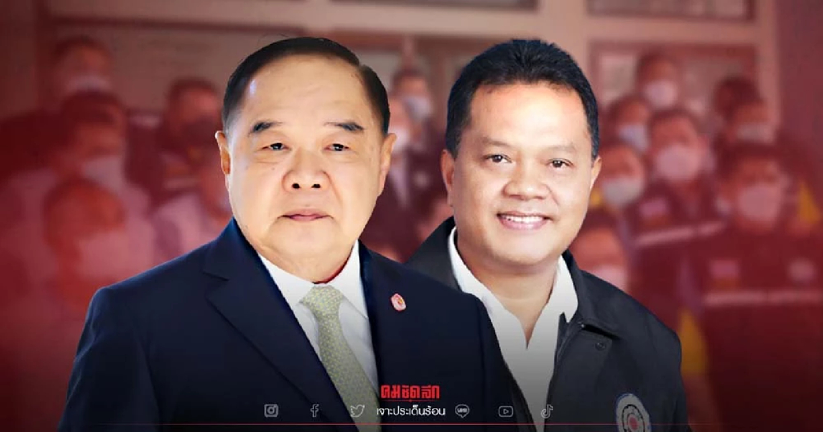 ซบป้อม "สุพล จุลใส" บ้านใหญ่ชุมพร เลือกทางสายใหม่