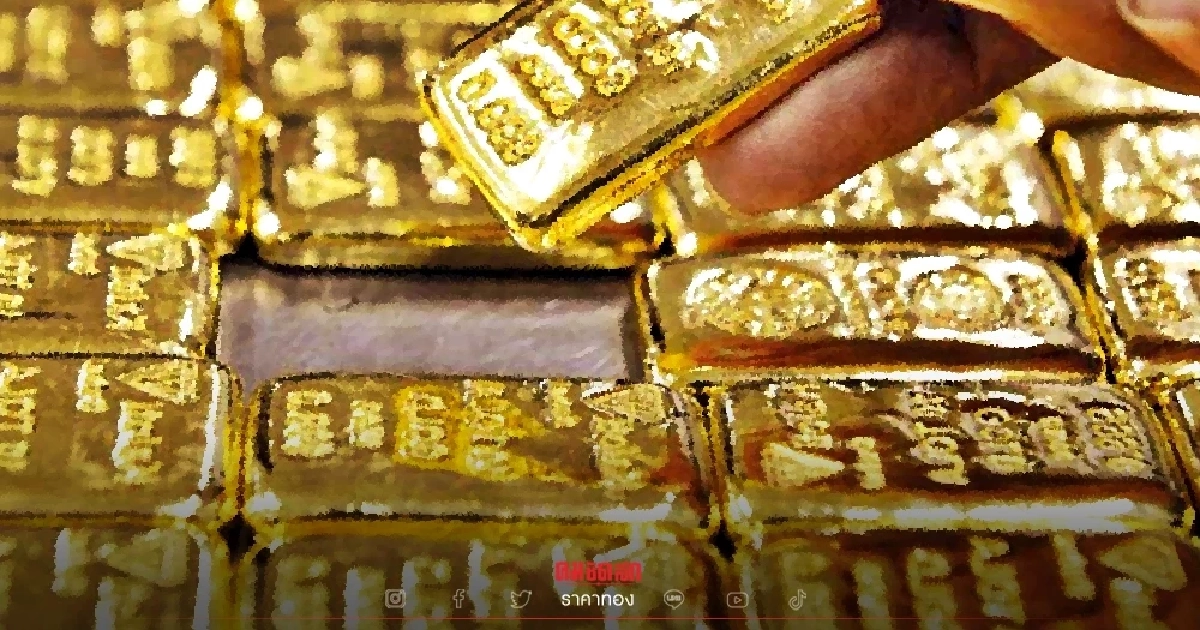 "ราคาทองวันนี้" 31 ธันวาคม 2564 เปิดตลาดซื้อ - ขาย ปรับราคาพุ่งแรง ลุ้นตลอดวัน