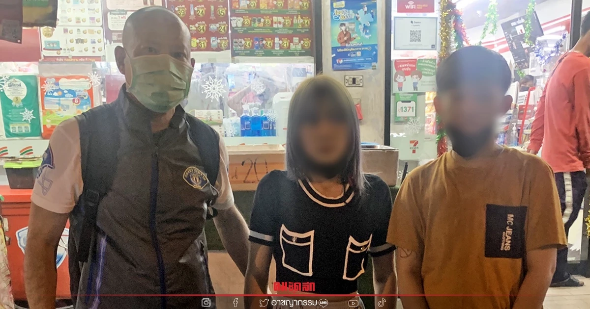 รวบ"สาวแสบ"ปลอมสลิปโอนเงิน ตุ๋นแมสเซนเจอร์ เสียหายร่วมแสนบาท