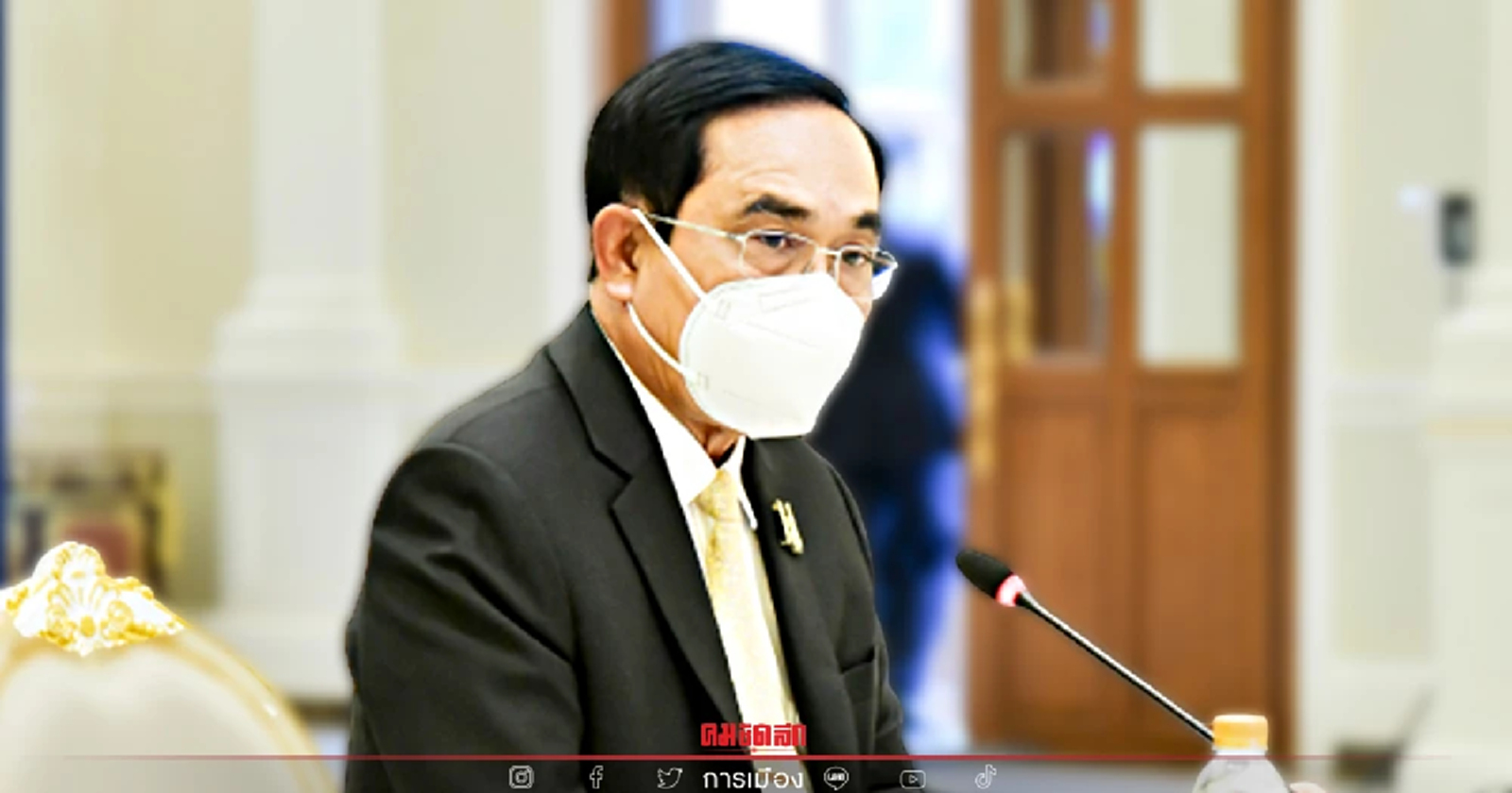 "นายกฯ" ลงพื้นที่ยะลา-ปัตตานี 15 ธ.ค.นี้
