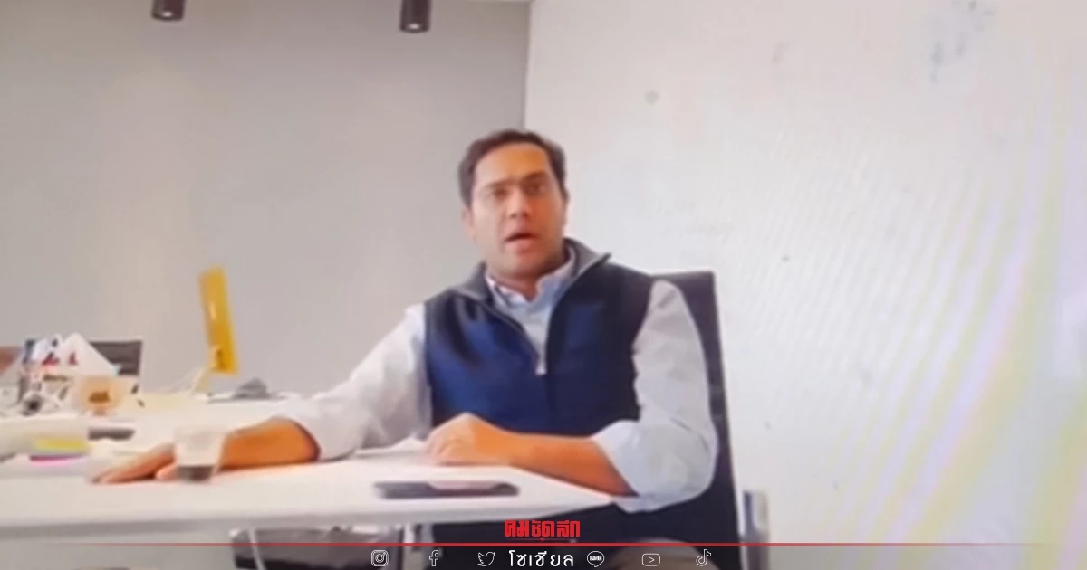 "เลิกจ้างผ่าน Zoom" ซีอีโอประกาศ พนักงาน 900 ชีวิต สุดช็อกตกงานฟ้าผ่า (คลิป) "เลิกจ้างผ่าน Zoom" ซีอีโอประกาศ พนักงาน 900 ชีวิต สุดช็อกตกงานฟ้าผ่า (คลิป)