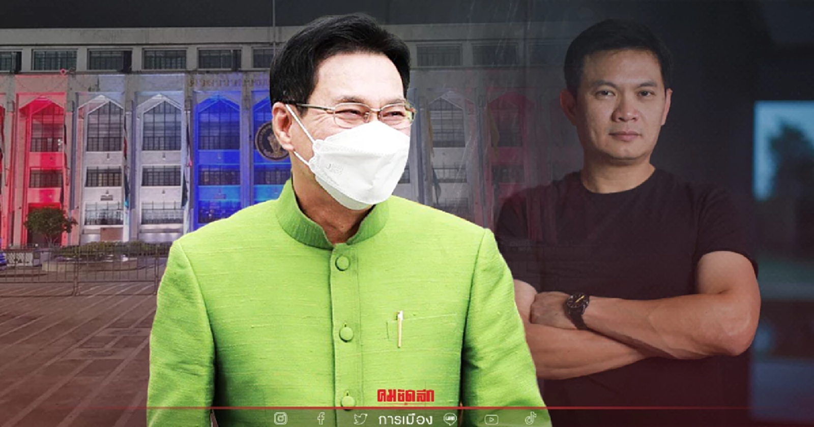 ปชป. เตรียมเปิดตัว "ผู้สมัครผู้ว่าฯ กทม." 13 ธ.ค.นี้ คาดส่ง ดร. เอ้ ลงแข่ง