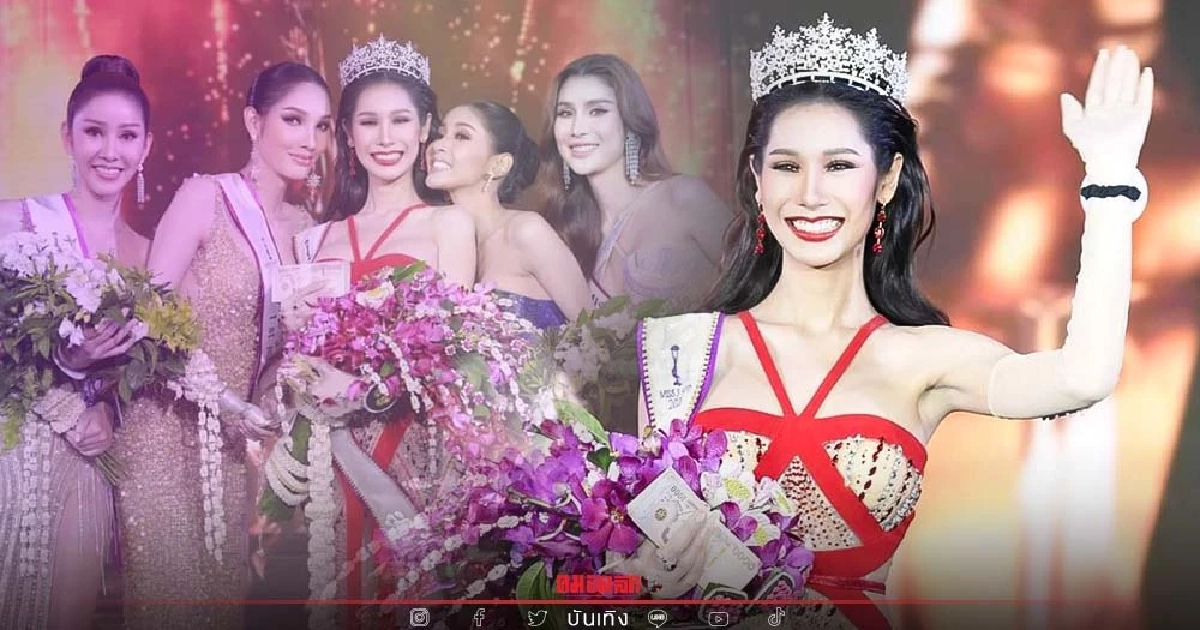 "หมีพูห์ วาสิตา" คว้ามงฯเวทีประกวดสาวประเภทสอง "MISS 3 APP" คนแรกของประเทศ
