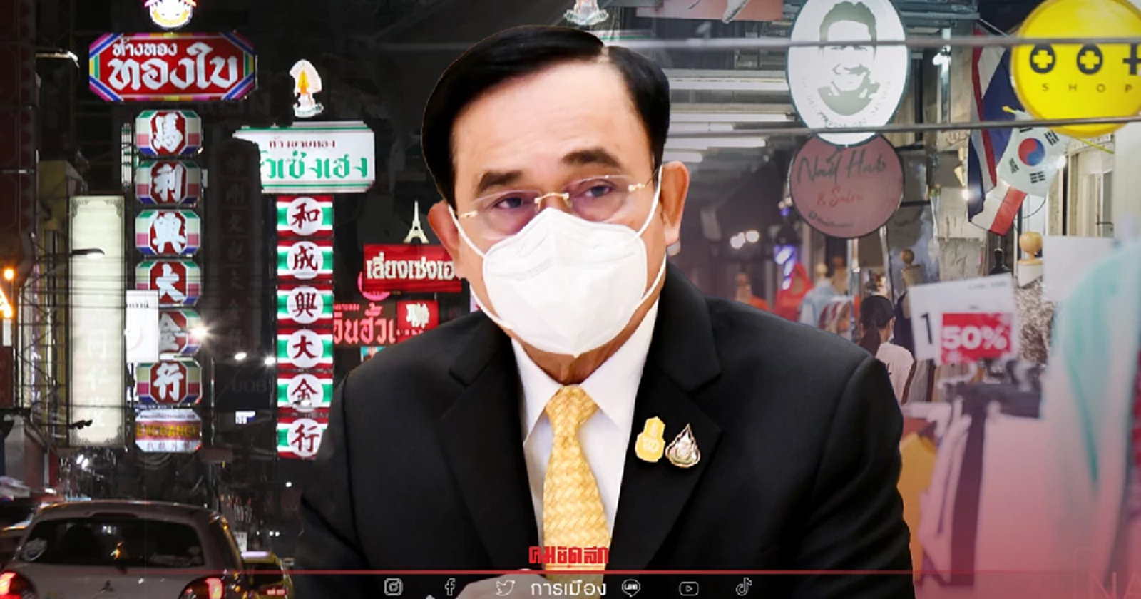 "ศบศ." เคาะ 4 มาตรการกระตุ้นเศรษฐกิจ-ลงทุน ภาพยนตร์ คลาวด์เซอร์วิส สตาร์ทอัพ