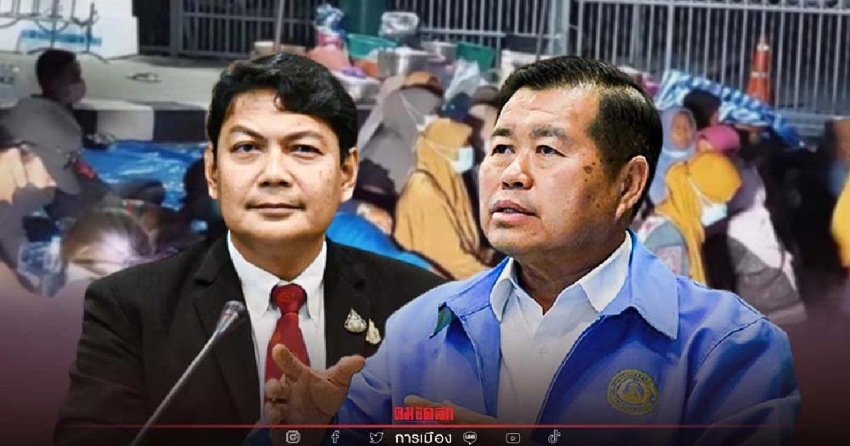 ก้าวไกลชี้ครอบครัว “นิพนธ์” หาประโยชน์จากนิคมฯจะนะ เป็นความวิบัติรัฐบาล
