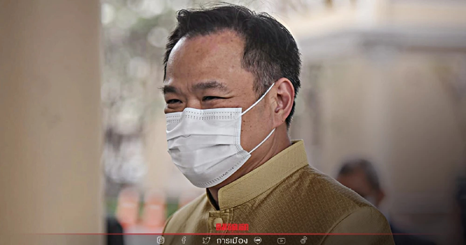 "อนุทิน" ขอบคุณฉายา ว้ากซีน ดีใจที่เป็นส่วนหนึ่งในการสื่อสารเรื่องวัคซีน
