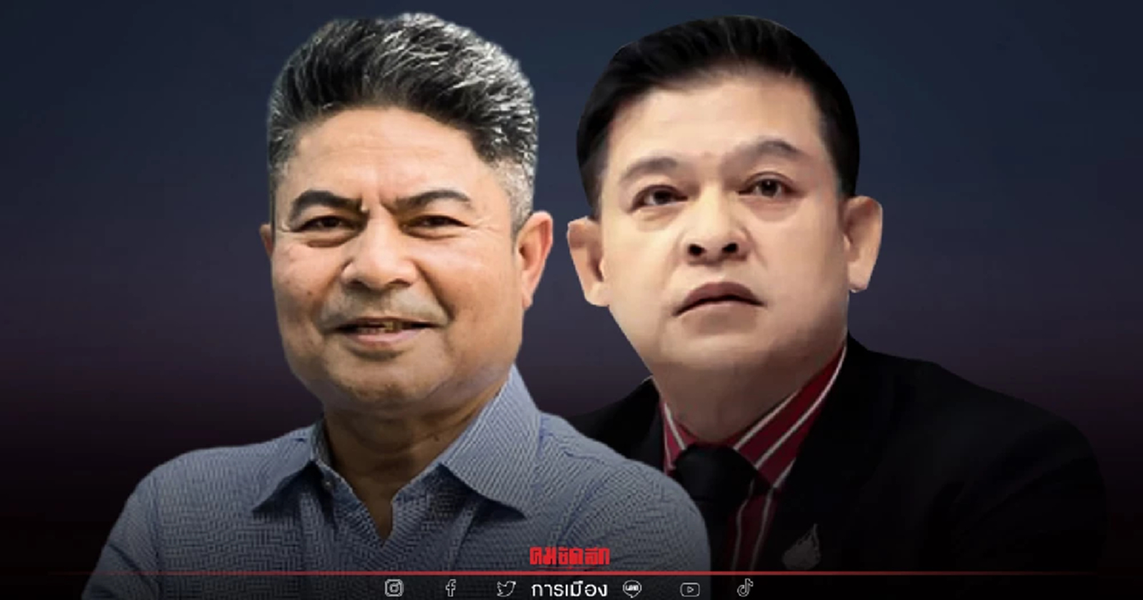 เทพไทชี้ อาฟเตอร์ช็อก 6 ข้อกรณี “สิระ” จ่ายเงินคืนสภา-ค่าเลือกตั้งซ่อมส.ส.