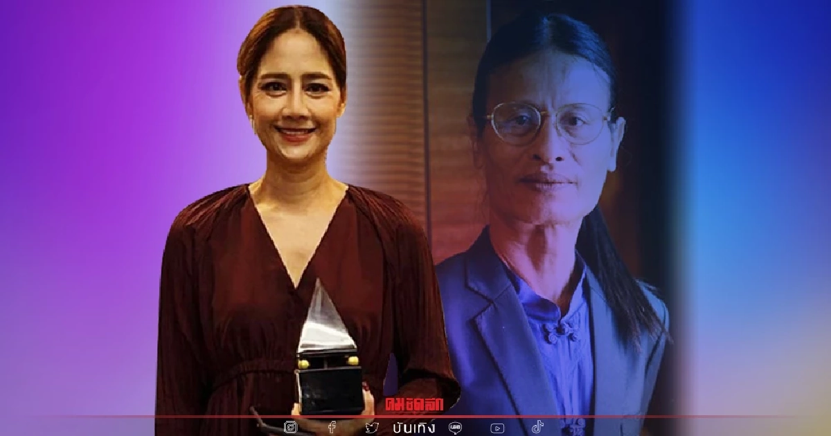 ถูกมอบหมาย "นก สินจัย" เดินทางรับรางวัลแทน "หม่อมน้อย" ชาวเน็ตส่งยินดี