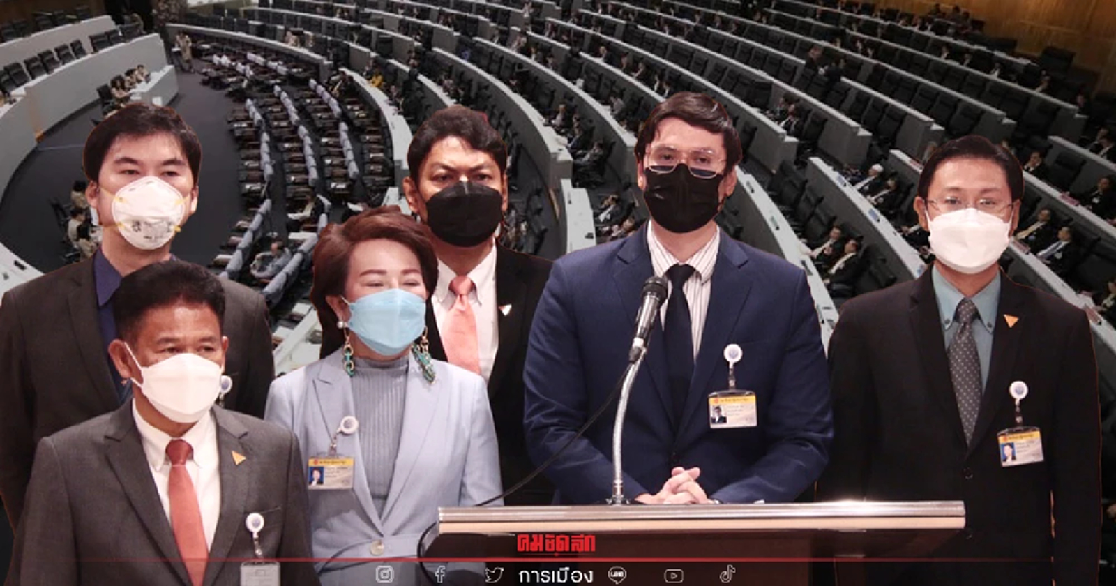 "ก้าวไกล" ผิดหวังสภาคว่ำร่าง พ.ร.บ.ยกเลิกคำสั่ง คสช.