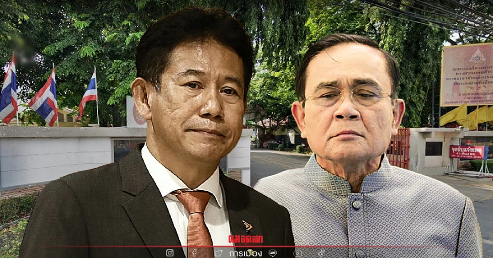 กมธ.ป.ป.ช. ลุยสอบบ้านพักนายกฯ อีกครั้ง จ่อเชิญ รมว.คลังชี้แจง 22 ธ.ค.นี้