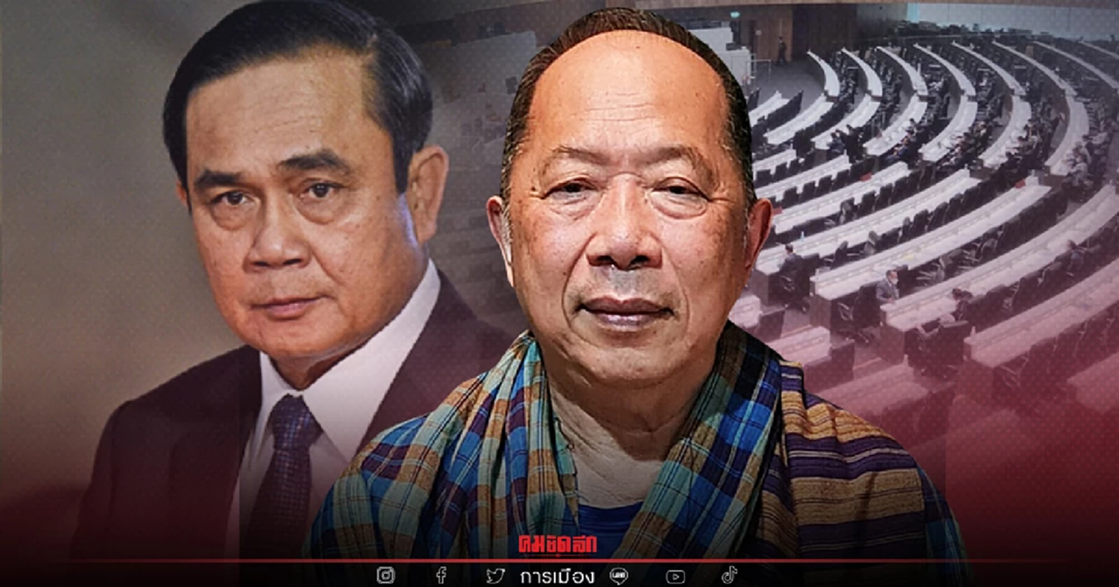 "ไพศาล พืชมงคล" ถอดรหัสนายกฯอยากอยู่ยาว