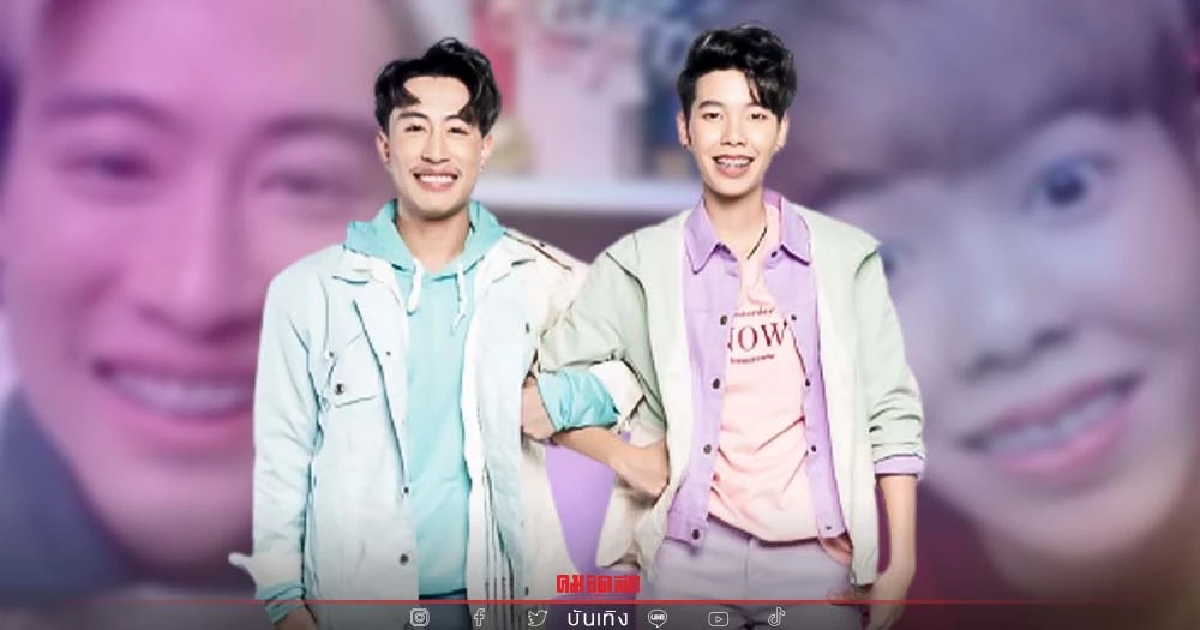 "นุ๊ก ธนดล"- "ปาย ฉัตรนภา" ส่งต่อพลังวิเศษ จับมือแฟนคลับก้าวผ่านทุกดราม่า "นุ๊ก ธนดล"- "ปาย ฉัตรนภา" ส่งต่อพลังวิเศษ จับมือแฟนคลับก้าวผ่านทุกดราม่า