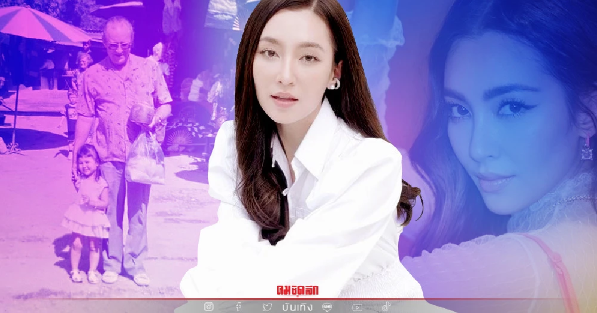 "เบลล่า" โพสต์รูปคู่พ่อ วันพ่อ อ่านแคปชั่นแล้วน้ำตาจะไหลตาม "เบลล่า" โพสต์รูปคู่พ่อ วันพ่อ อ่านแคปชั่นแล้วน้ำตาจะไหลตาม