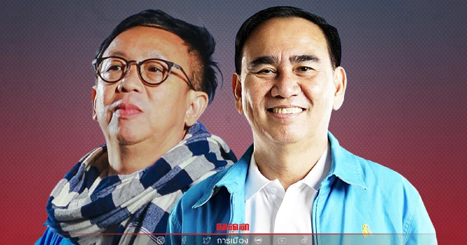 "ปชป."ตั้ง สาทิตย์-เดชอิศม์  ผอ. เลือกตั้งซ่อม ชุมพร สงขลา