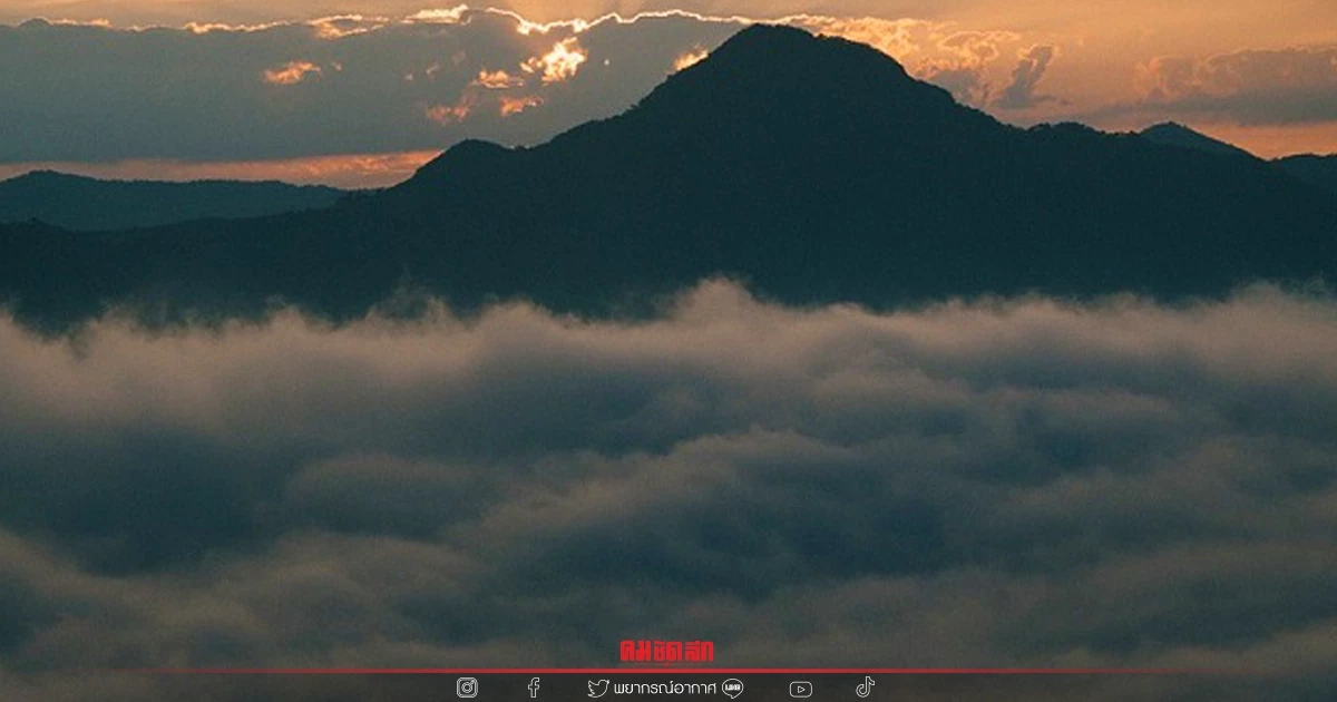 "พยากรณ์อากาศวันนี้" หนาวมาอีกแล้ว อุณหภูมิจะลดลง 1 - 4 องศาฯ ลมแรง หนาวจัด