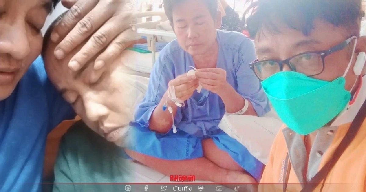 คลิป น้ำตาคลอตลกดังนามสกุล "เชิญยิ้ม" ดูแลเมียป่วยมะเร็งสมองจนวาระสุดท้าย คลิป น้ำตาคลอตลกดังนามสกุล "เชิญยิ้ม" ดูแลเมียป่วยมะเร็งสมองจนวาระสุดท้าย