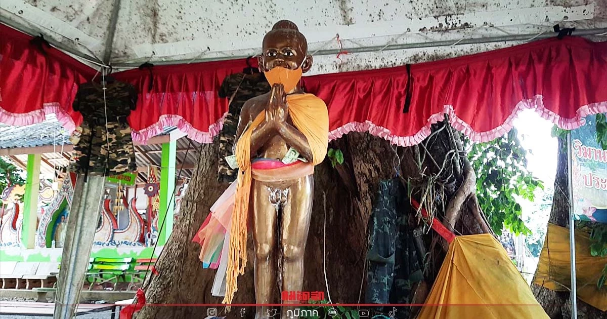 เลขเด็ด 30/12/64 "ไอ้ไข่" เด็กวัดเขาพระทอง เข้าฝันให้โชค อยากอยู่ศาลาทรงไทย