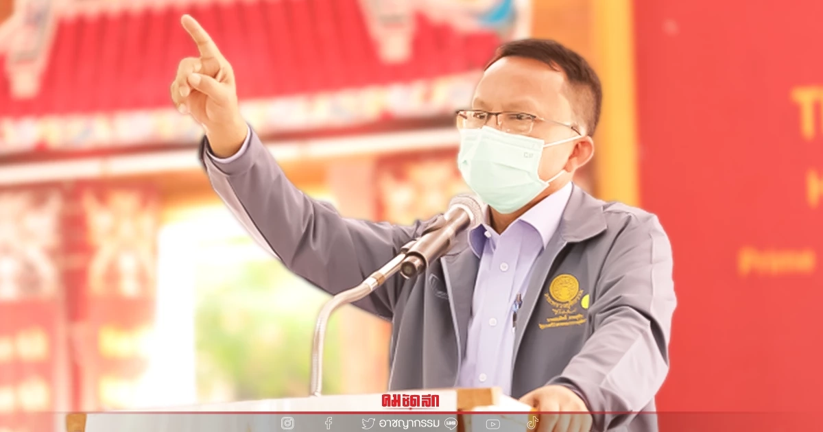 "รมว.ยุติธรรม" ลุยนครพนม ขอ"ชรบ." สกัด "ยาเสพติด" เสริมสร้างชุมชนเข้มแข็ง