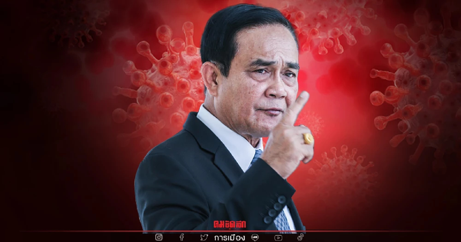 นายกฯ ตั้งเป้าปี 65 เป็นปีแห่งการฉีดวัคซีนบูสเตอร์ เดินหน้าสกัดโอไมครอน