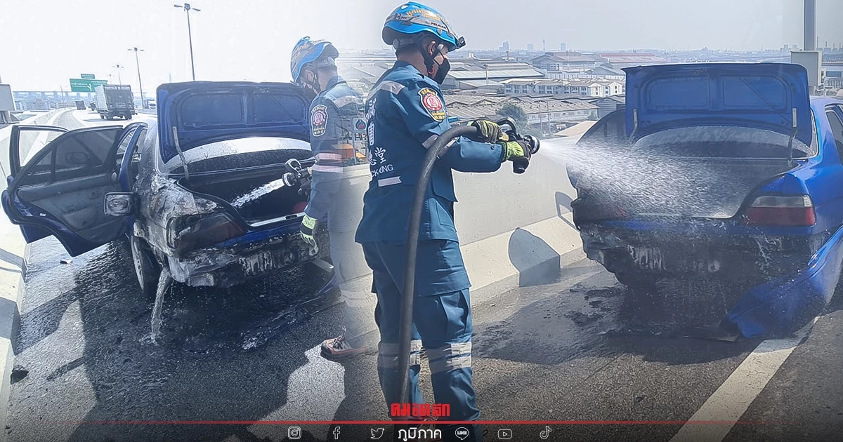 ระทึก หนุ่มขับเก๋งขึ้น "สะพานภูมิพล" จู่ ๆ ไฟลุกพรึ่บไหม้ท้ายรถ หนีตายวุ่น