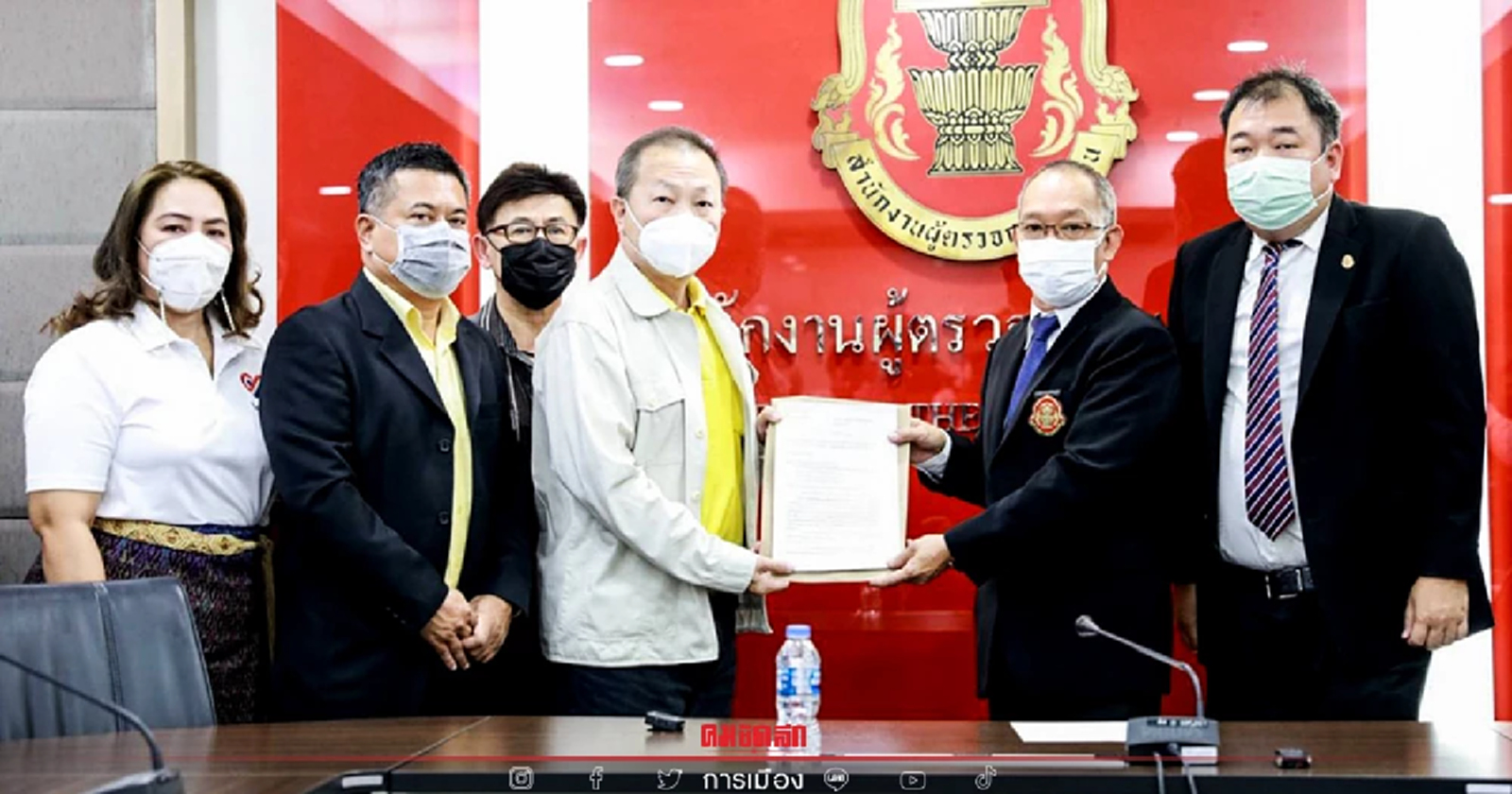 หมอเหรียญทอง ร้องผู้ตรวจการแผ่นดิน ขวาง "อภัยโทษ" ปี 62-64