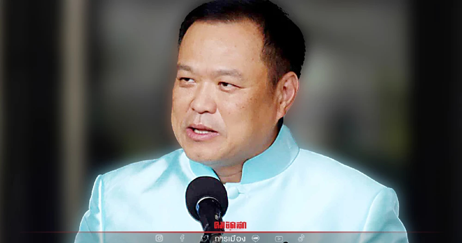 อนุทิน ยัน "ภูมิใจไทย" ไม่ส่งเลือกตั้งซ่อม-ผู้ว่าฯกทม. ขอส่งใจเชียร์แทน