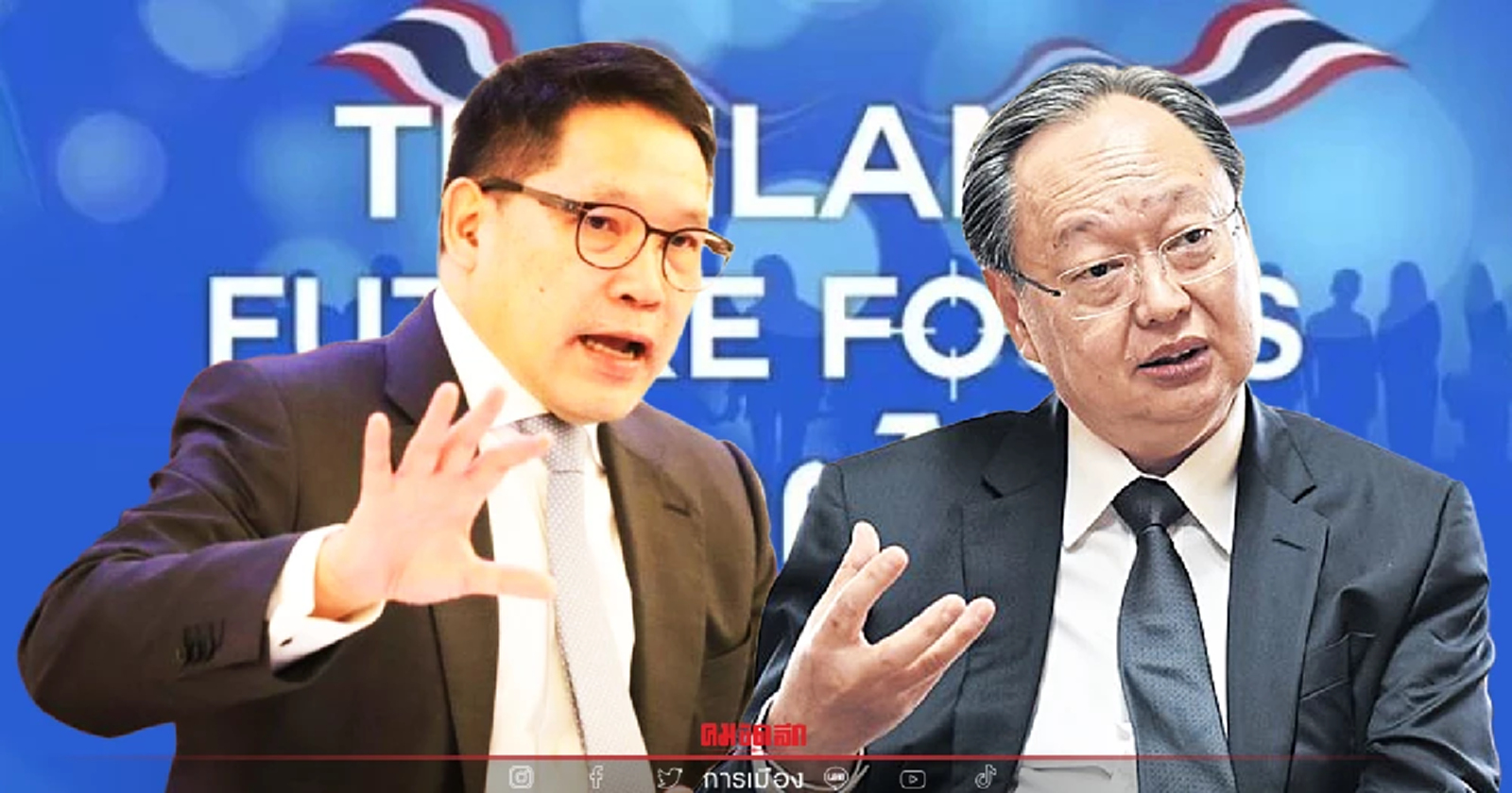 อุตตม-สนธิรัตน์ เปิดตัวพรรคสร้างอนาคตไทย 3 ม.ค.นี้ ดัน"สมคิด" แคนดิเดตนายกฯ