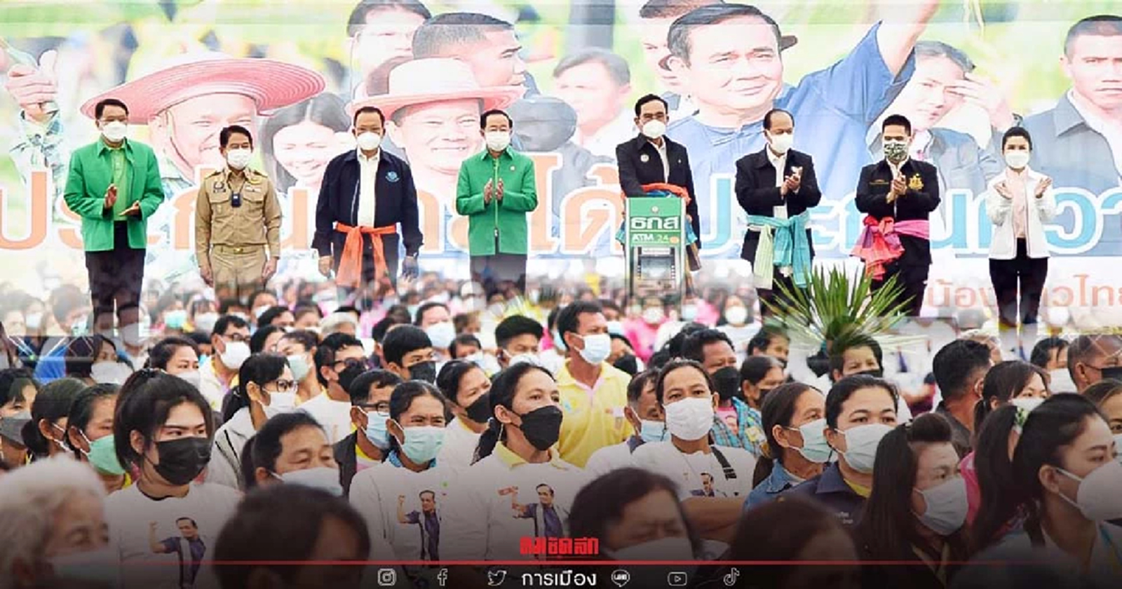 "นายกฯ" ลุยสุพรรณฯ กดปุ่มโอนเงินช่วยเหลือเกษตรกรผู้ปลูกข้าว
