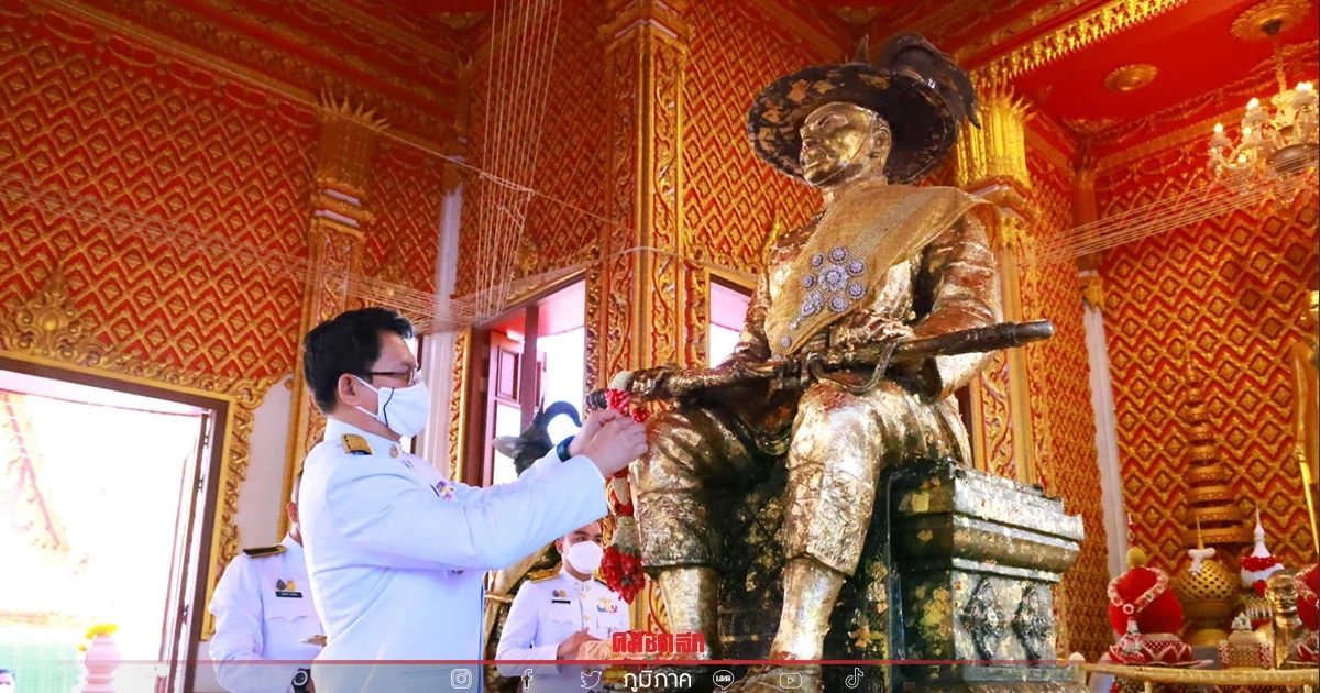 น้อมรำลึกในพระมหากรุณาธิคุณ เนื่องในวัน "สมเด็จพระเจ้าตากสินมหาราช"