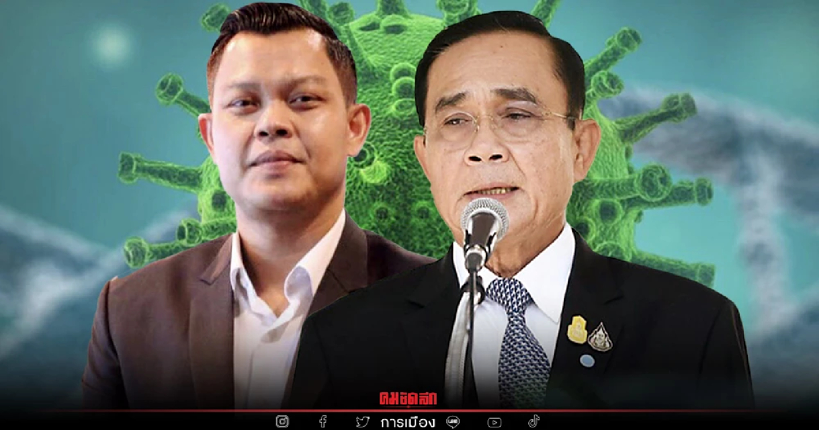 โฆษกรัฐบาลเผยไทยระงับ "Test and Go" ชั่วคราวเน้นความปลอดภัยคนไทยสูงสุด