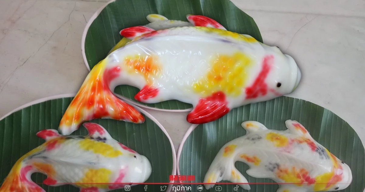 สนับสนุน นักศึกษา ส่ง "ปลาคราฟ" มงคล มอบความสุขวันปีใหม่