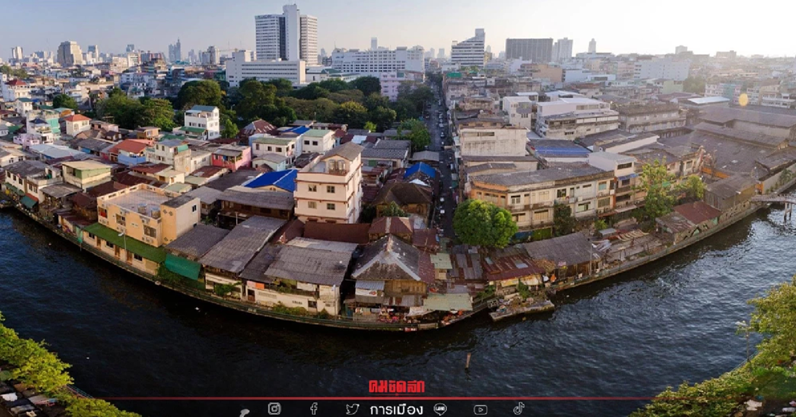 ครม. ผ่านแผนพัฒนาฟื้นฟูสภาพแวดล้อม "คลองแสนแสบ" ระยะ 11 ปี กว่า 8.25 หมื่นล้าน