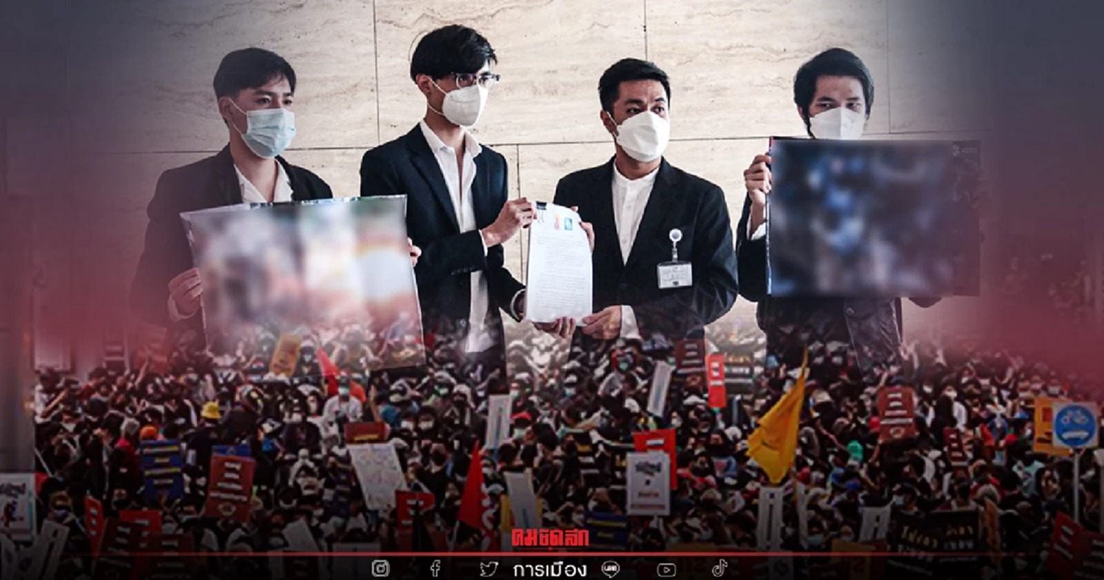 แนวร่วมธรรมศาสตร์ฯจี้สอบ คฝ.ใช้กระสุนยางยิงผู้ชุมนุมทำเกินกว่าเหตุ ?