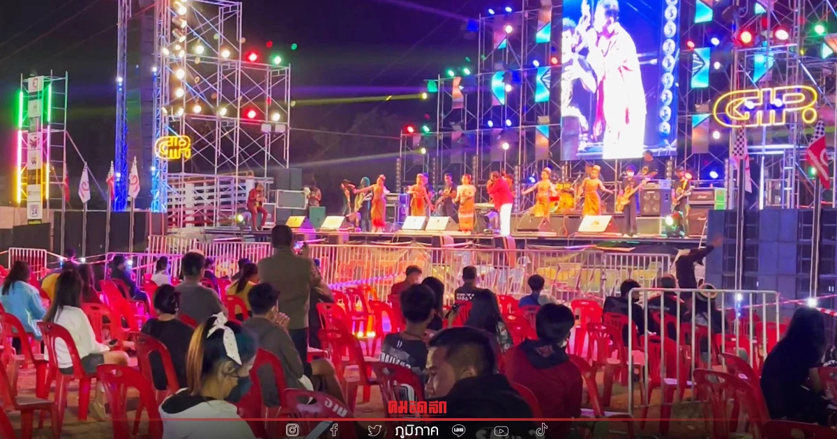 เปลี่ยน "คอนเสิร์ต" งานช้างแฟร์ สุรินทร์ มาเป็นเวทีศิลปินท้องถิ่น เปลี่ยน "คอนเสิร์ต" งานช้างแฟร์ สุรินทร์ มาเป็นเวทีศิลปินท้องถิ่น