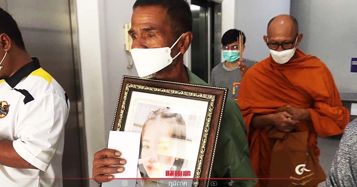 เชิญวิญญาณ "น้องเต้ย" กลับบ้าน ผู้เช่าคอนโดบางคน ขอย้ายไปอยู่ชั้นอื่น เชิญวิญญาณ "น้องเต้ย" กลับบ้าน ผู้เช่าคอนโดบางคน ขอย้ายไปอยู่ชั้นอื่น