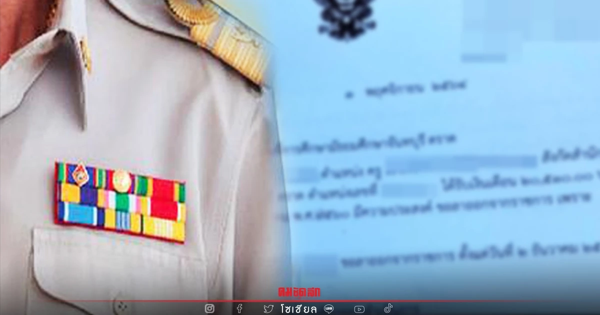 "ครูขอลาออก" สาวร่ายยาวระบายความในใจ ขอลาออกเพราะระบบ ทนต่อไปไม่ไหวแล้ว