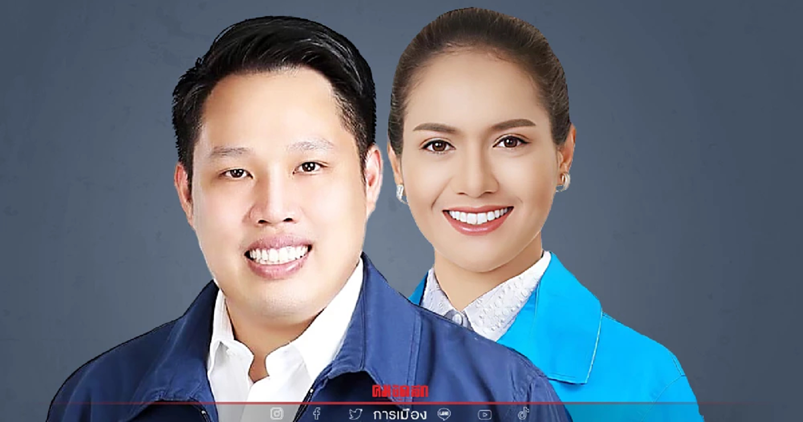 ปชป. รอเคาะชิงเลือกตั้งซ่อม ชุมพร-สงขลา พรุ่งนี้ 2 ตัวเต็ง “อิสรพงษ์-สุภาพร”